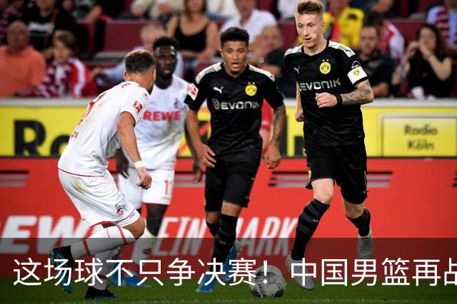 这场球不只争决赛！中国男篮再战日本，12年旧账+今夏新仇一起算